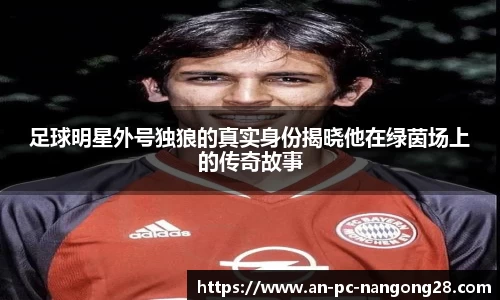 南宫28相信品牌力量