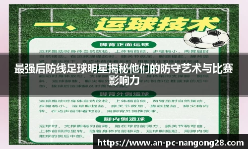 ng28相信品牌力量