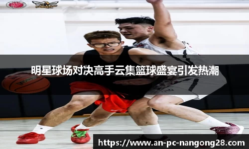 ng28相信品牌力量
