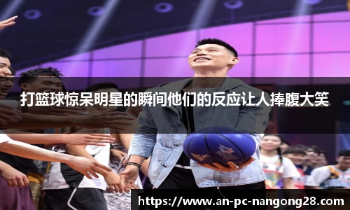 南宫ng28