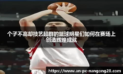 南宫28相信品牌力量